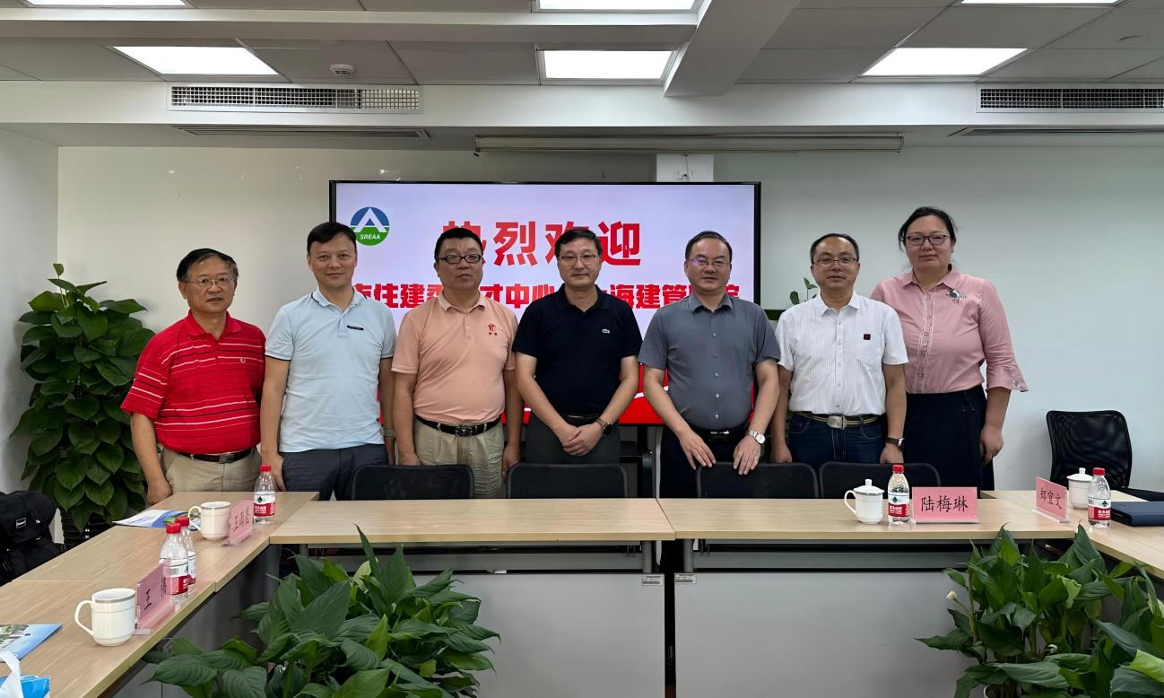 市住建委人才中心、上海建管职院莅临协会 调研房地产估价行业人才发展