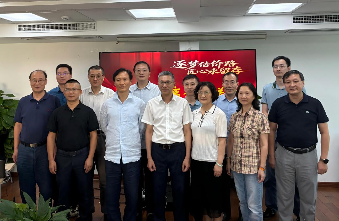 逐梦估价路、匠心永留存 —上海市房地产估价行业举办资深专家离任欢送会